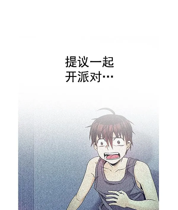 [第385话] 在彩虹下唱歌（5） 第145页