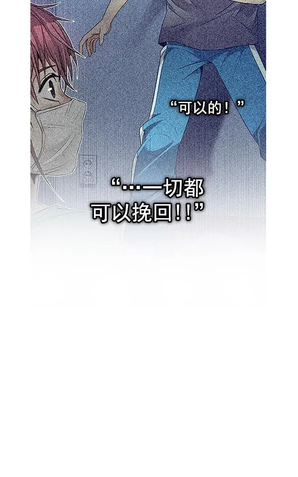 [第385话] 在彩虹下唱歌（5） 第146页
