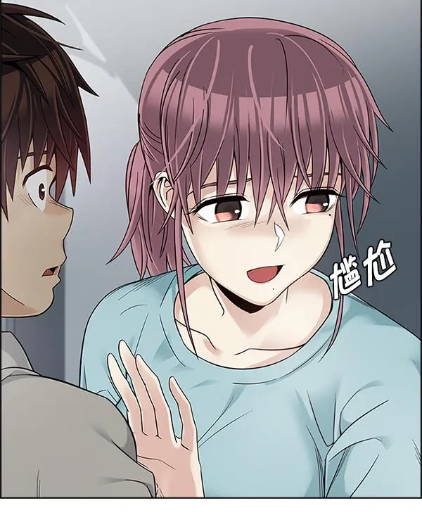 [第385话] 在彩虹下唱歌（5） 第150页
