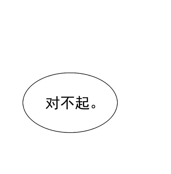 [第385话] 在彩虹下唱歌（5） 第164页