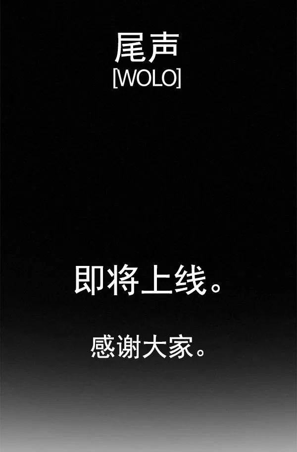 [第385话] 在彩虹下唱歌（5） 第180页