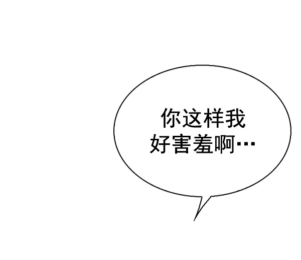[最终话] 希望你在我身边 第3页