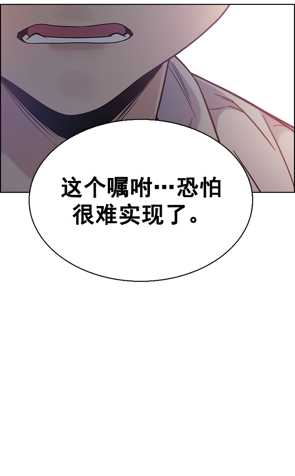 [最终话] 希望你在我身边 第9页