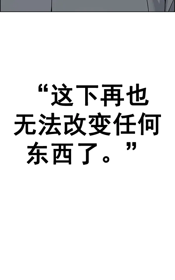 [最终话] 希望你在我身边 第14页