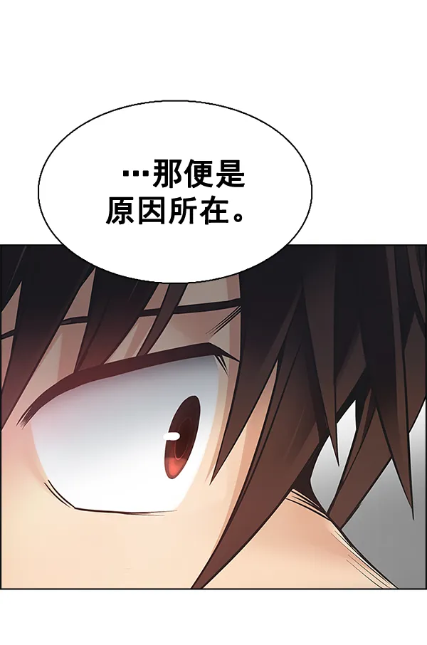 [最终话] 希望你在我身边 第22页