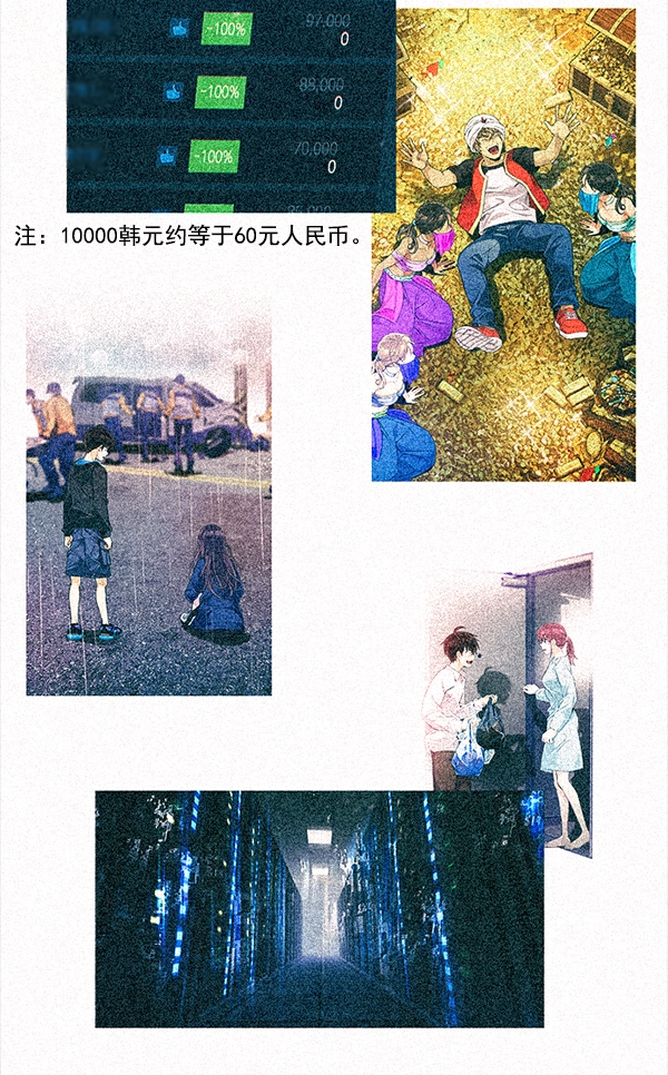 [最终话] 希望你在我身边 第27页
