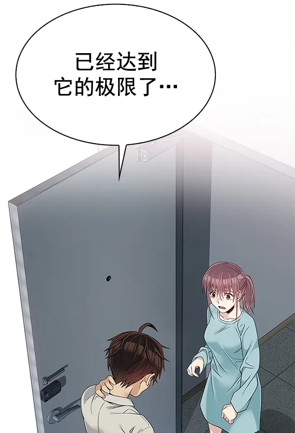 [最终话] 希望你在我身边 第29页