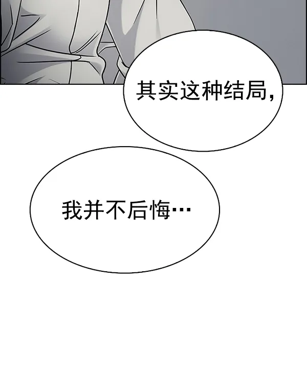 [最终话] 希望你在我身边 第32页