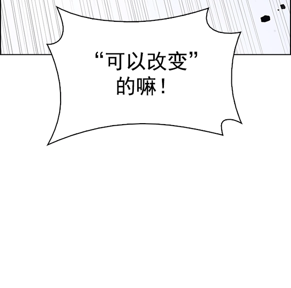 [最终话] 希望你在我身边 第37页