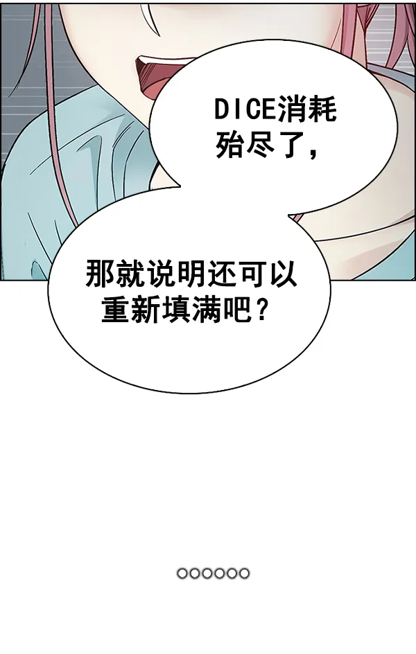 [最终话] 希望你在我身边 第38页
