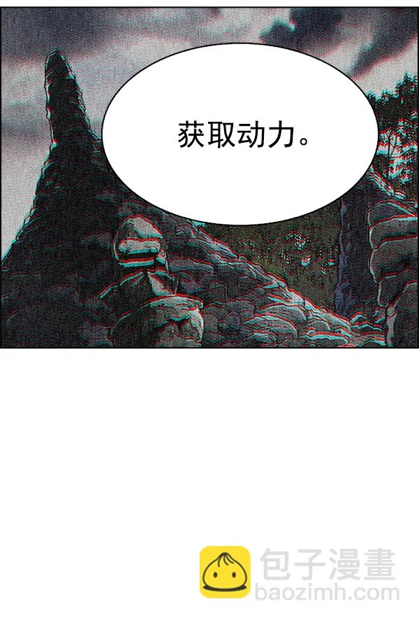 [最终话] 希望你在我身边 第42页