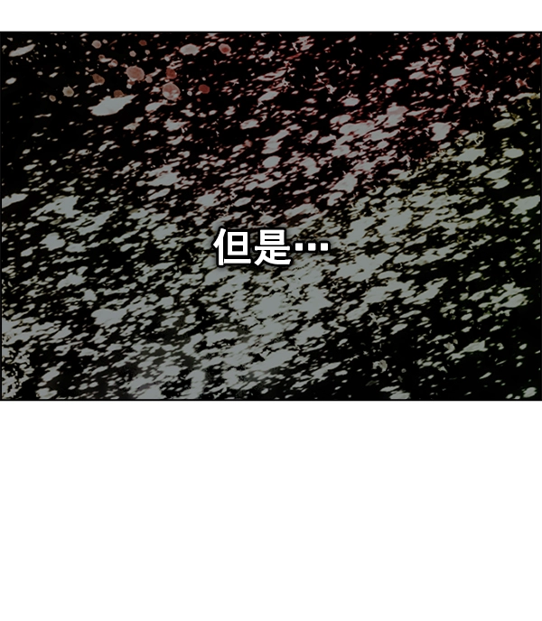 [最终话] 希望你在我身边 第43页