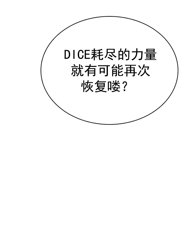 [最终话] 希望你在我身边 第50页