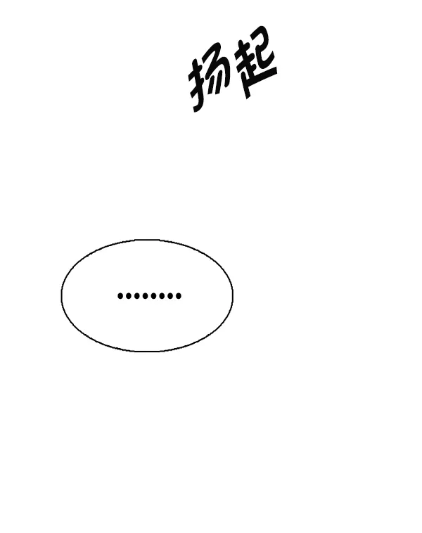 [最终话] 希望你在我身边 第54页