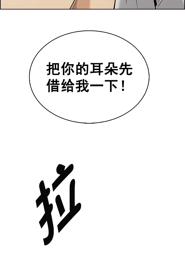 [最终话] 希望你在我身边 第60页