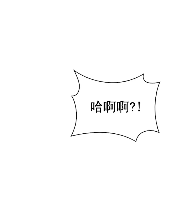[最终话] 希望你在我身边 第61页