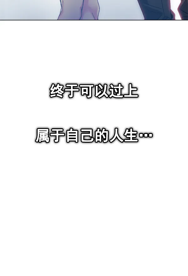 [最终话] 希望你在我身边 第63页