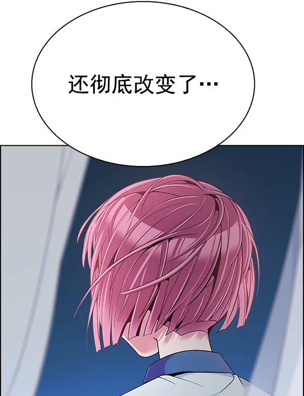[最终话] 希望你在我身边 第102页