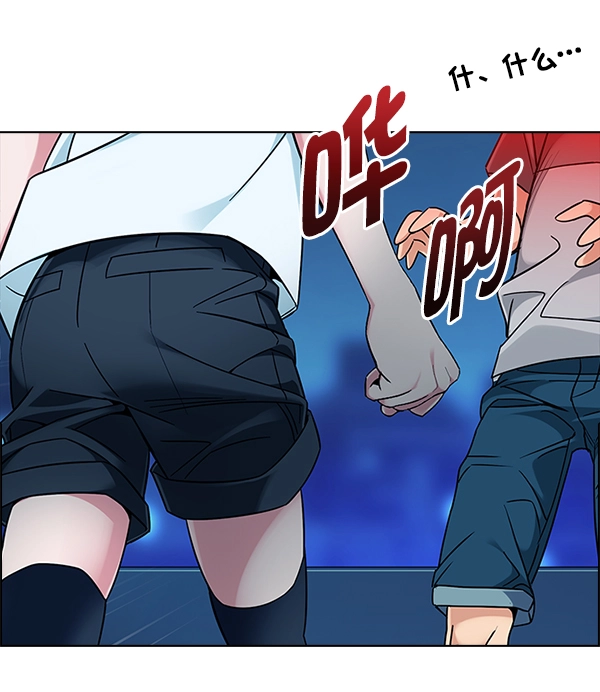 [最终话] 希望你在我身边 第119页