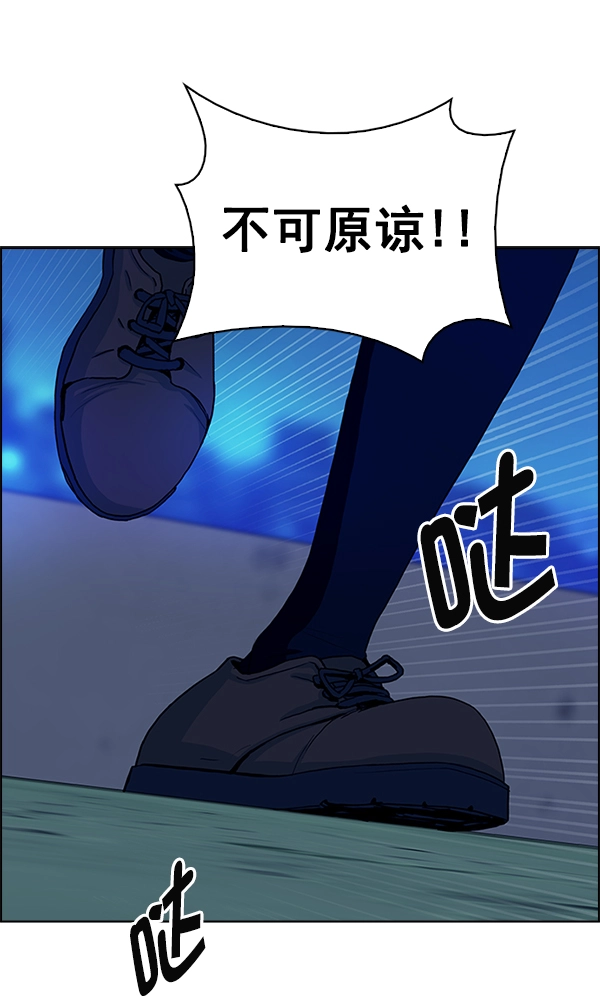 [最终话] 希望你在我身边 第120页