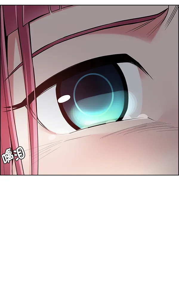 [最终话] 希望你在我身边 第133页