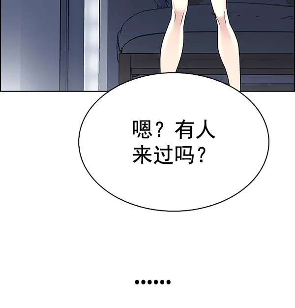 [最终话] 希望你在我身边 第144页