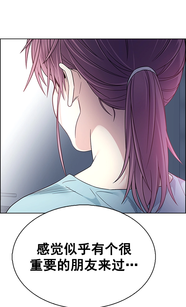 [最终话] 希望你在我身边 第145页