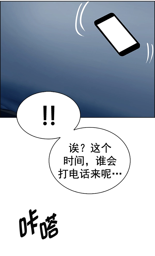[最终话] 希望你在我身边 第147页