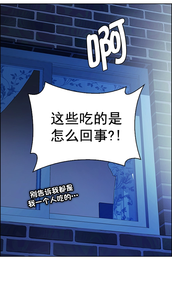 [最终话] 希望你在我身边 第148页
