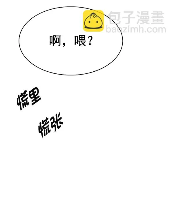 [最终话] 希望你在我身边 第149页
