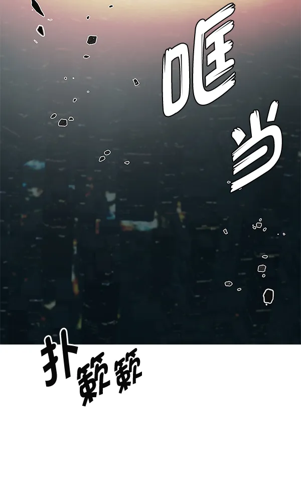[最终话] 希望你在我身边 第166页