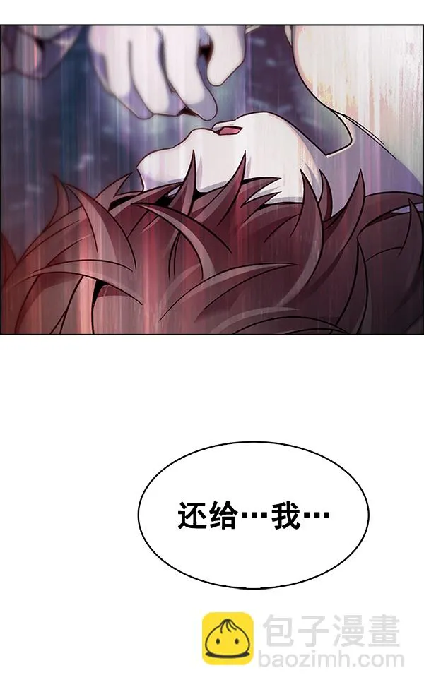 [最终话] 希望你在我身边 第167页
