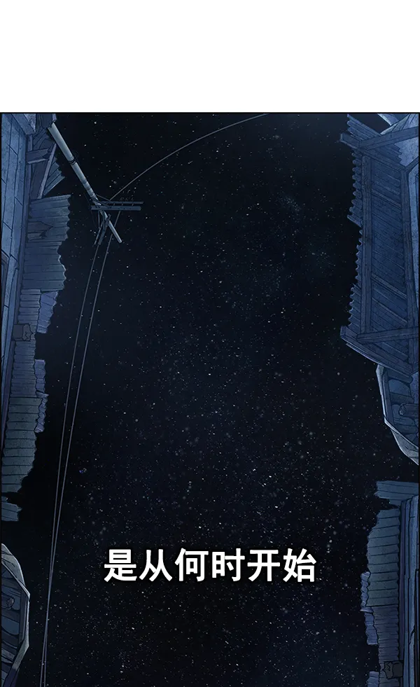 [最终话] 希望你在我身边 第202页