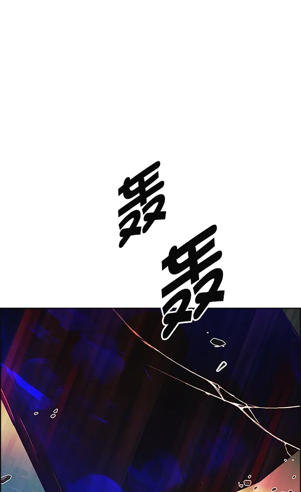 [最终话] 希望你在我身边 第216页