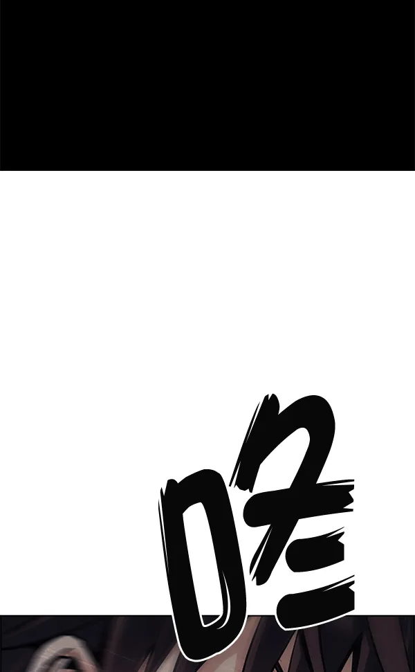 [最终话] 希望你在我身边 第237页