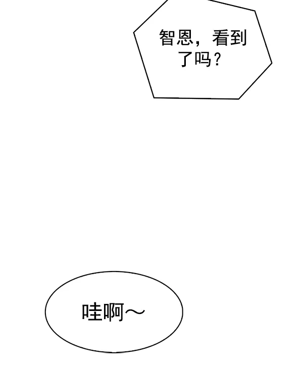 [最终话] 希望你在我身边 第275页