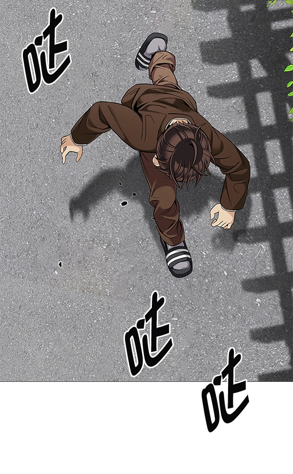 [尾声] WOLO 第4页