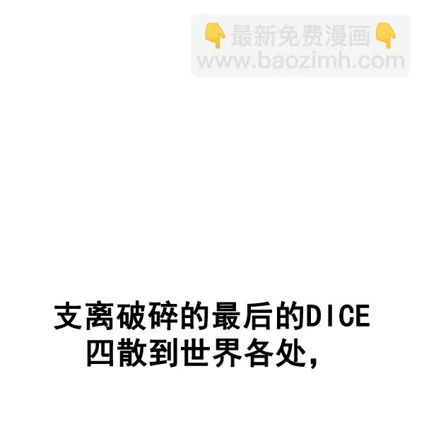 [尾声] WOLO 第5页
