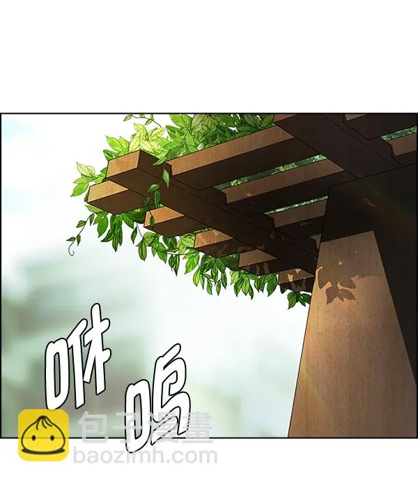[尾声] WOLO 第12页
