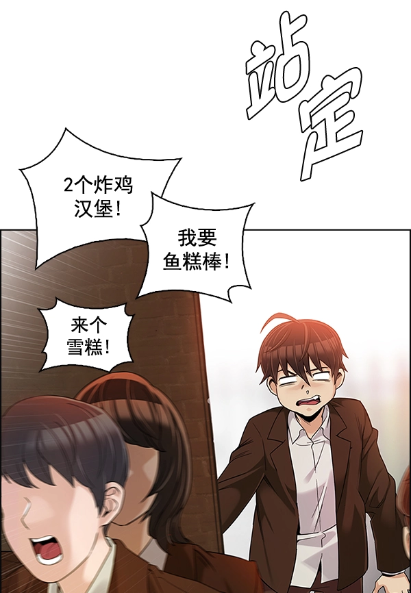 [尾声] WOLO 第13页