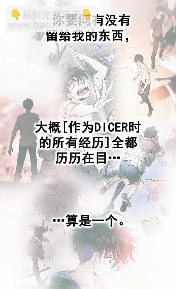 [尾声] WOLO 第15页