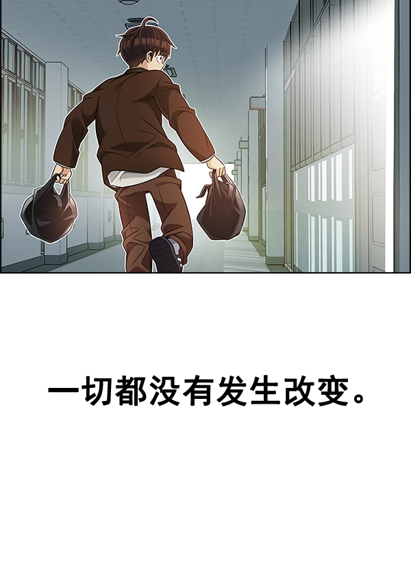[尾声] WOLO 第23页