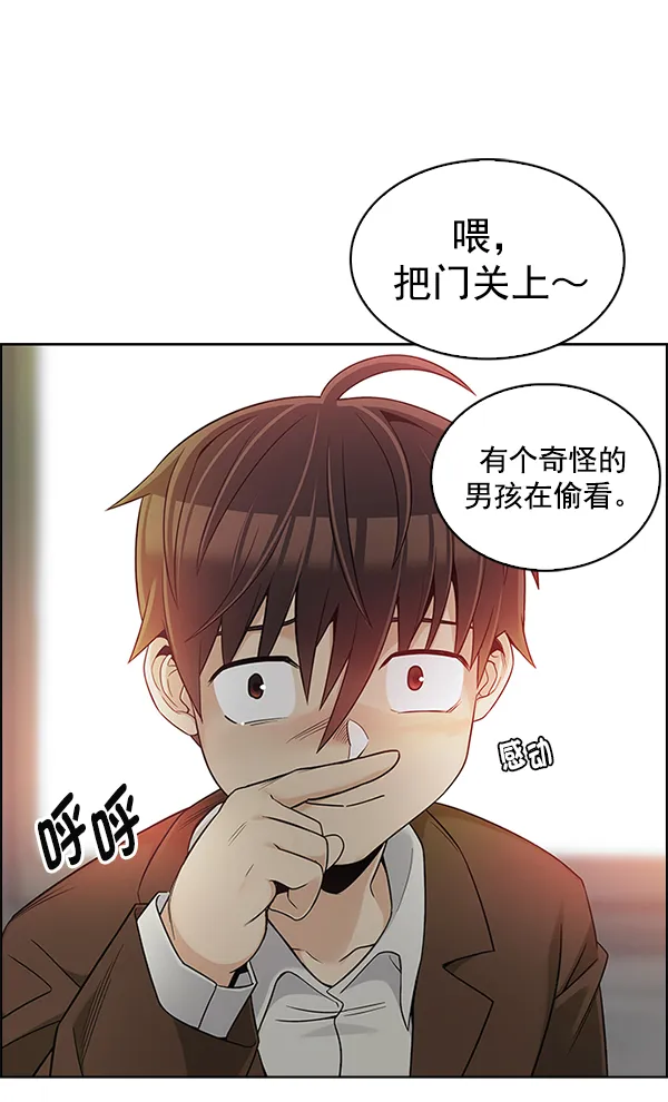 [尾声] WOLO 第33页
