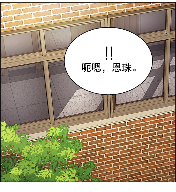 [尾声] WOLO 第35页