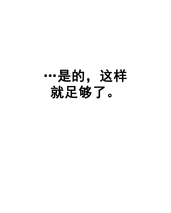[尾声] WOLO 第36页