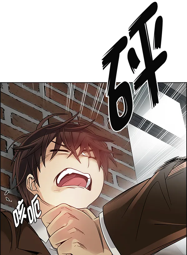 [尾声] WOLO 第38页