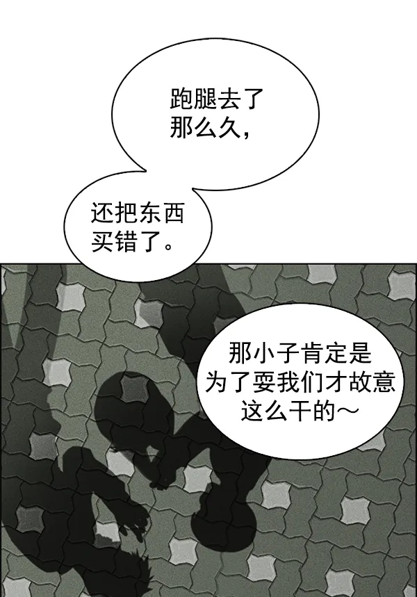 [尾声] WOLO 第40页