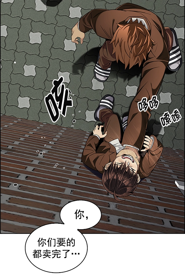 [尾声] WOLO 第41页