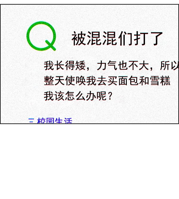 [尾声] WOLO 第43页