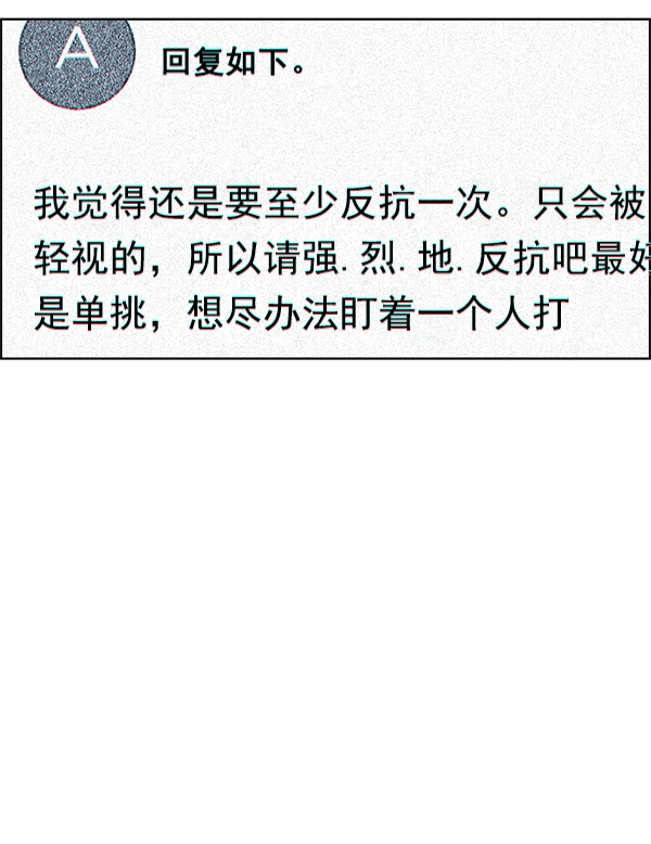 [尾声] WOLO 第44页
